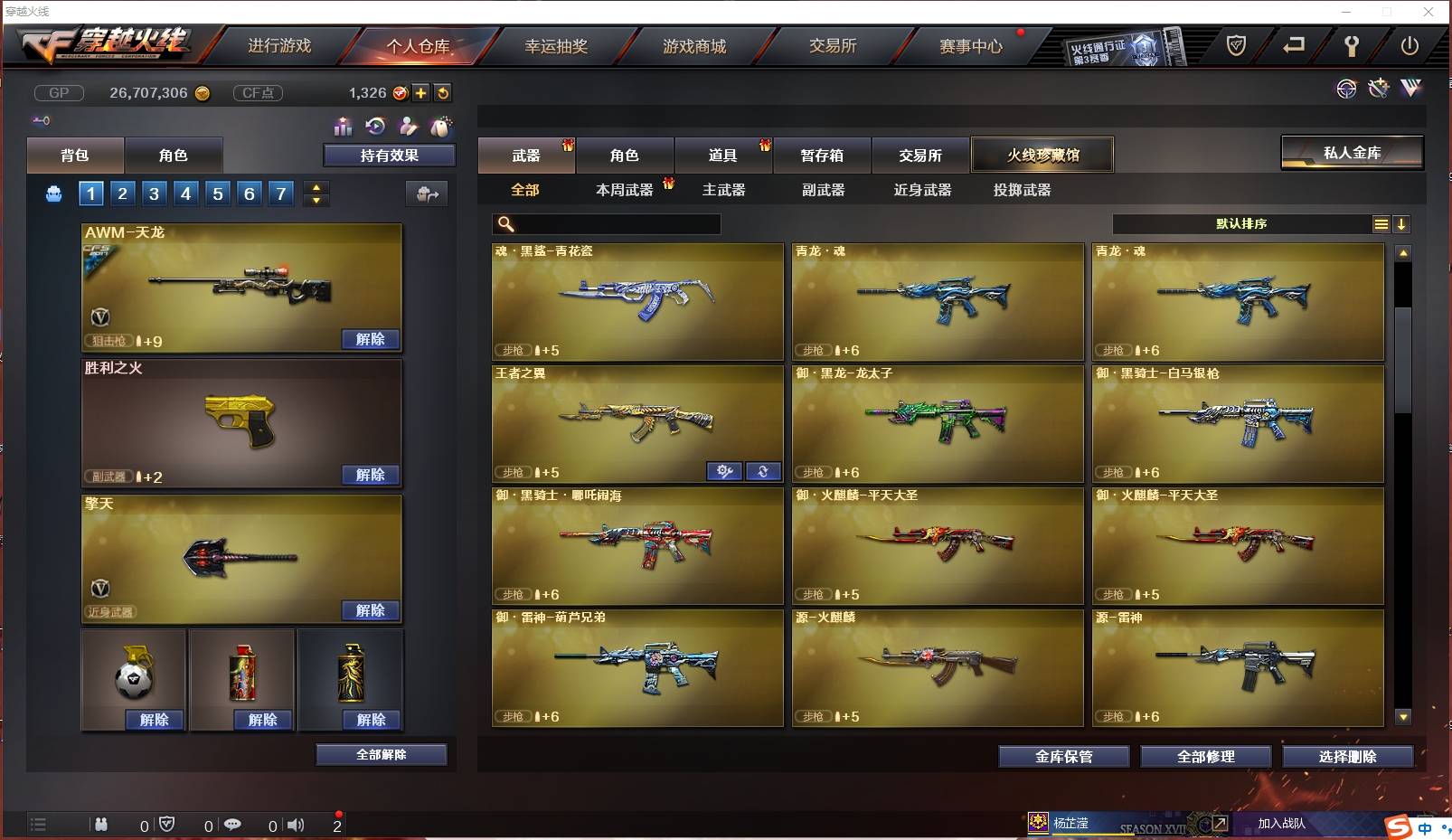 http://www.youxiduoduo.com/