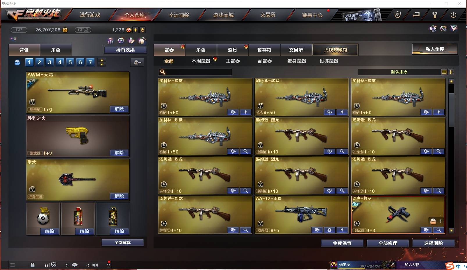 http://www.youxiduoduo.com/