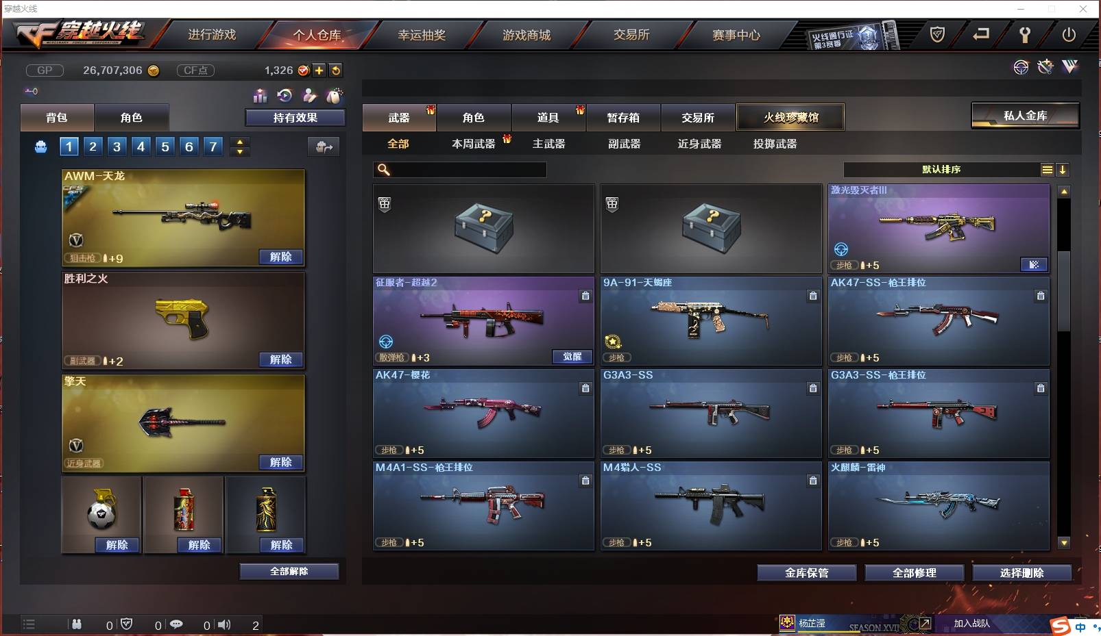 http://www.youxiduoduo.com/