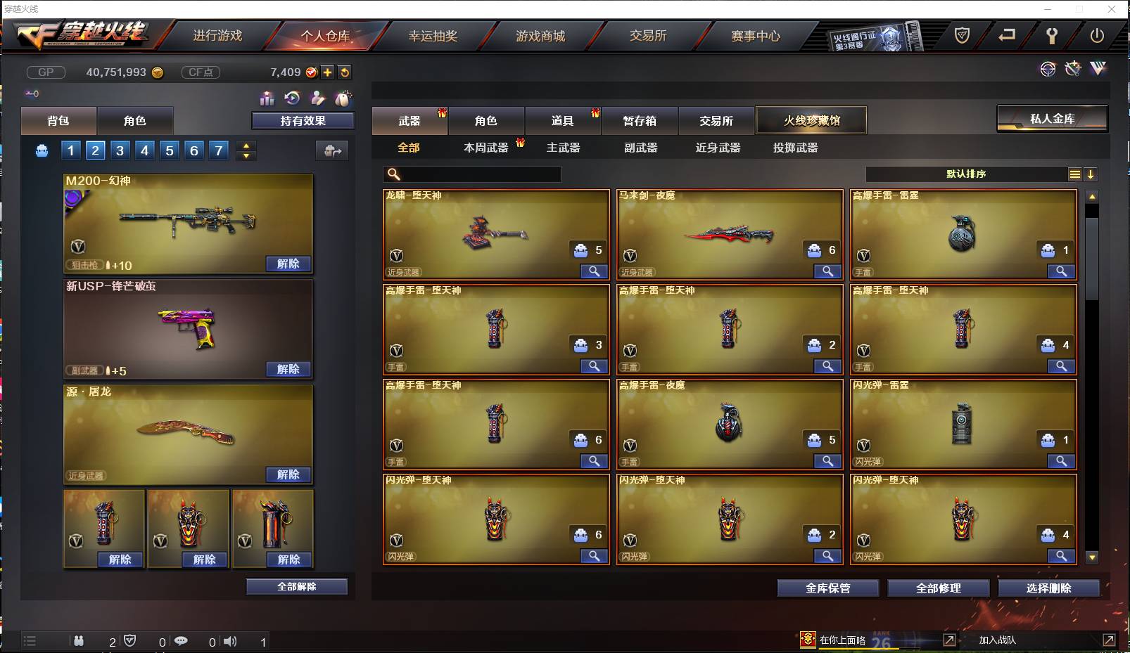 http://www.youxiduoduo.com/