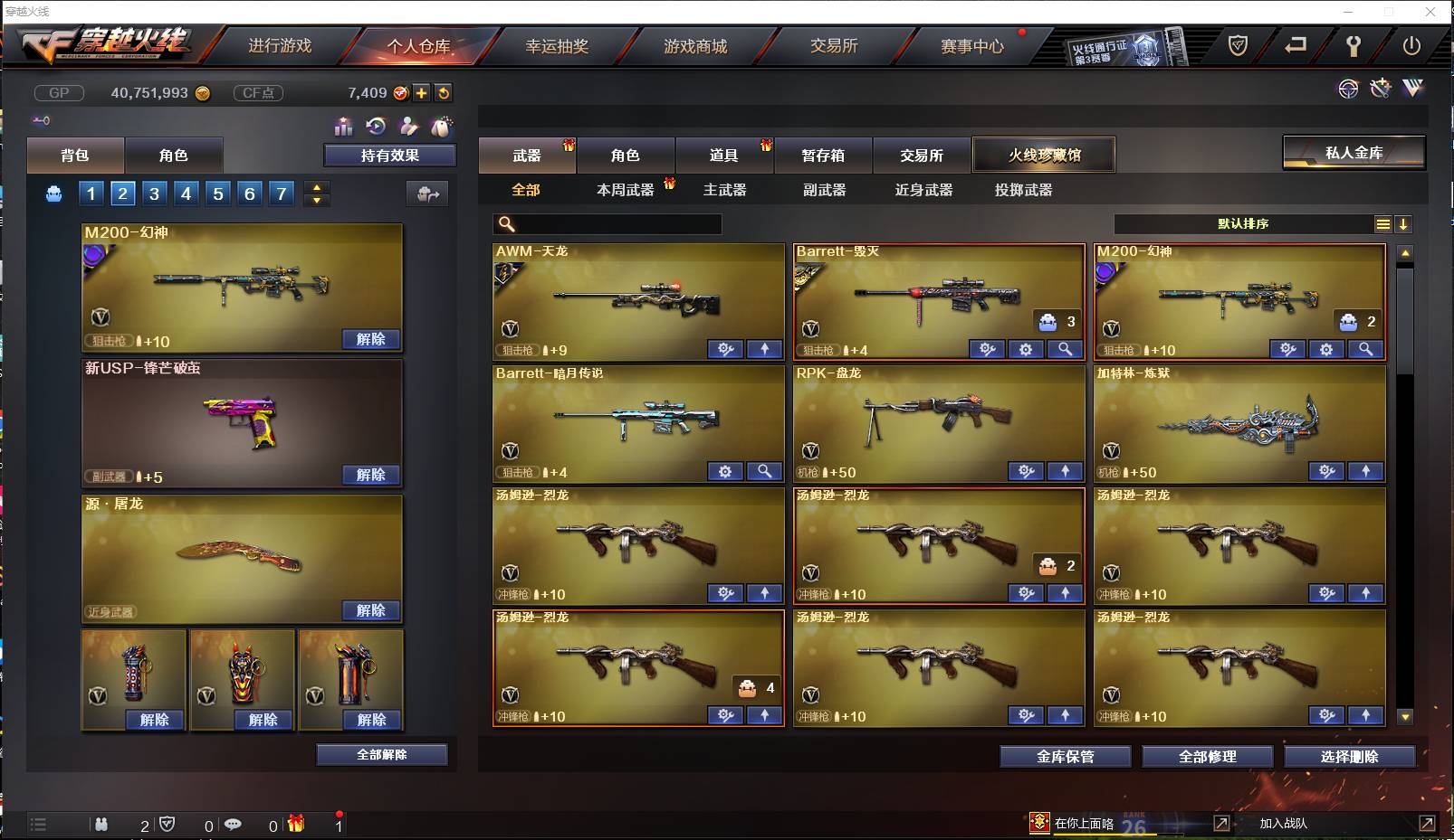 http://www.youxiduoduo.com/