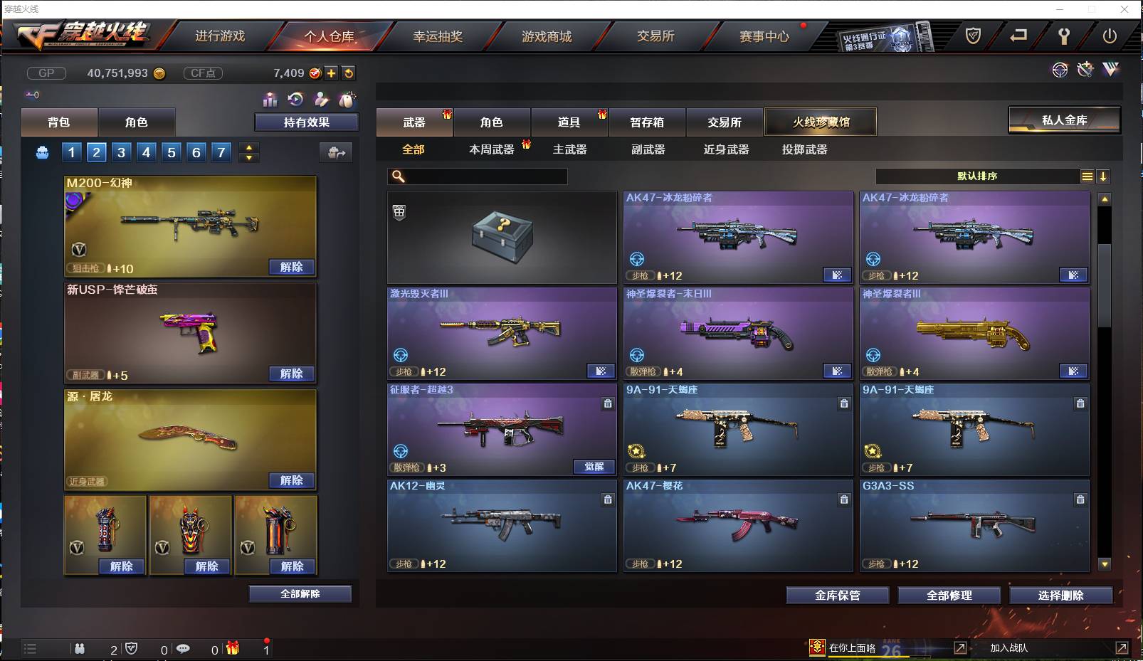 http://www.youxiduoduo.com/