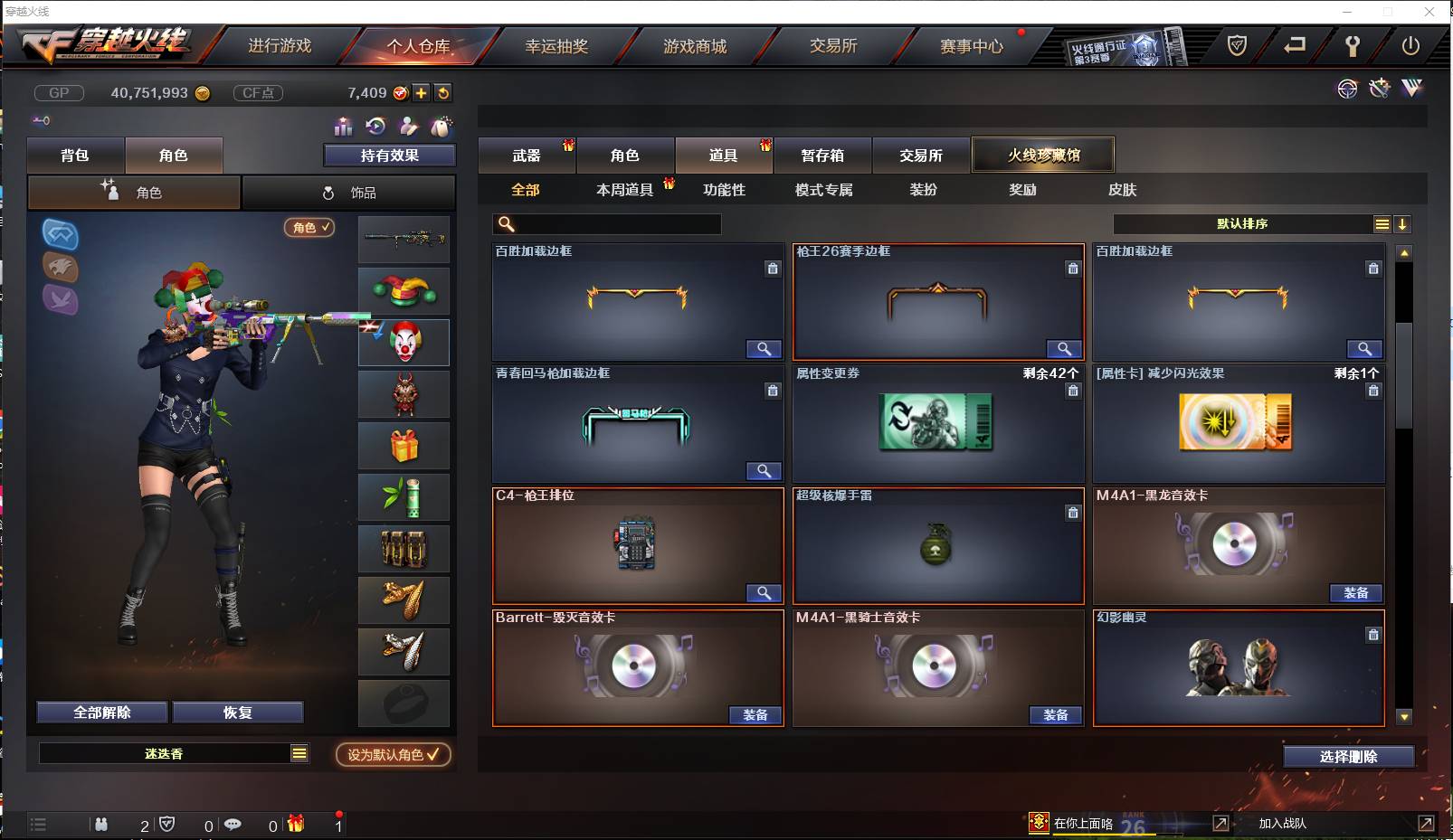 http://www.youxiduoduo.com/