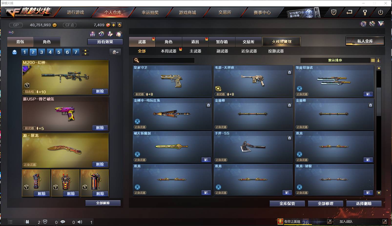 http://www.youxiduoduo.com/