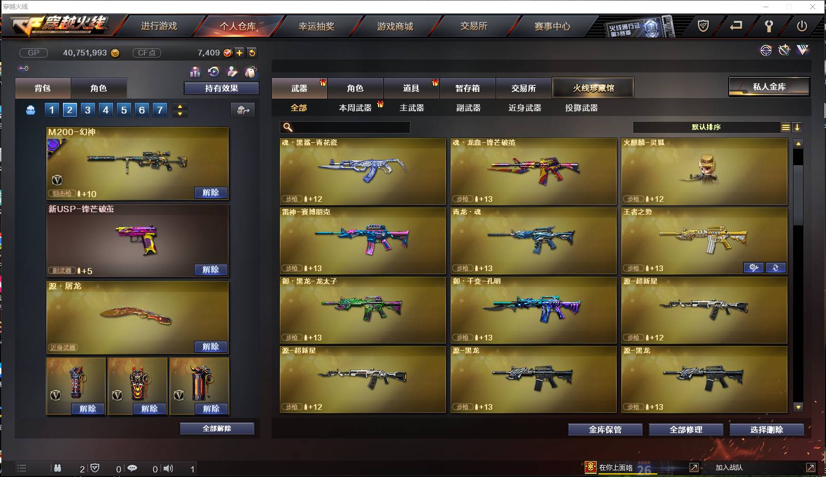http://www.youxiduoduo.com/