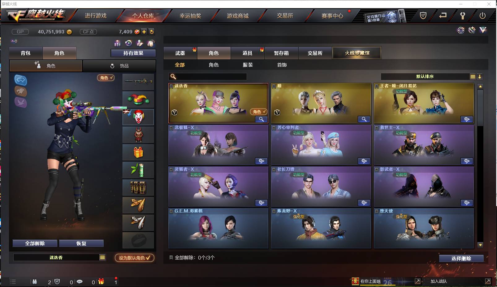 http://www.youxiduoduo.com/