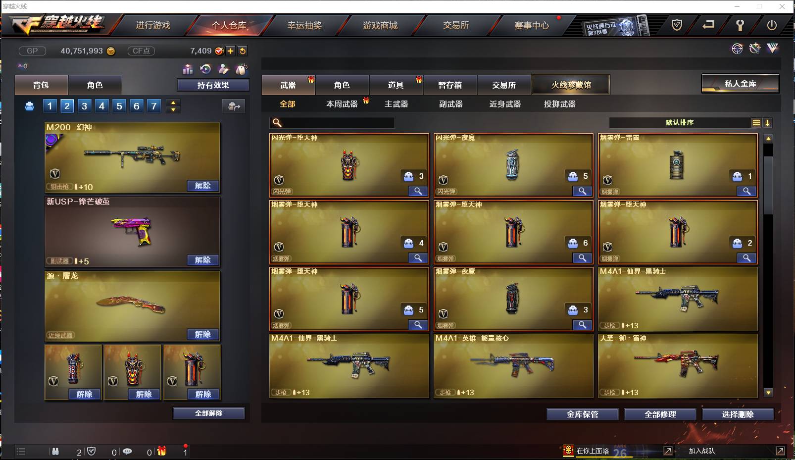 http://www.youxiduoduo.com/