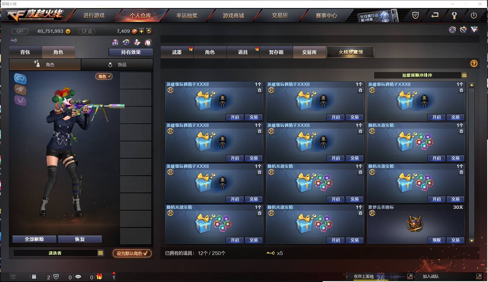 http://www.youxiduoduo.com/