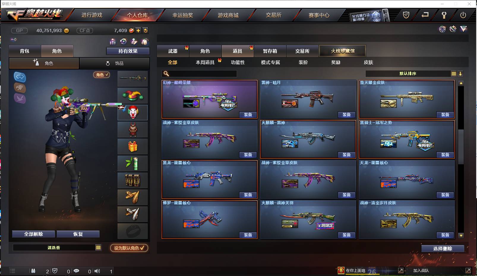 http://www.youxiduoduo.com/