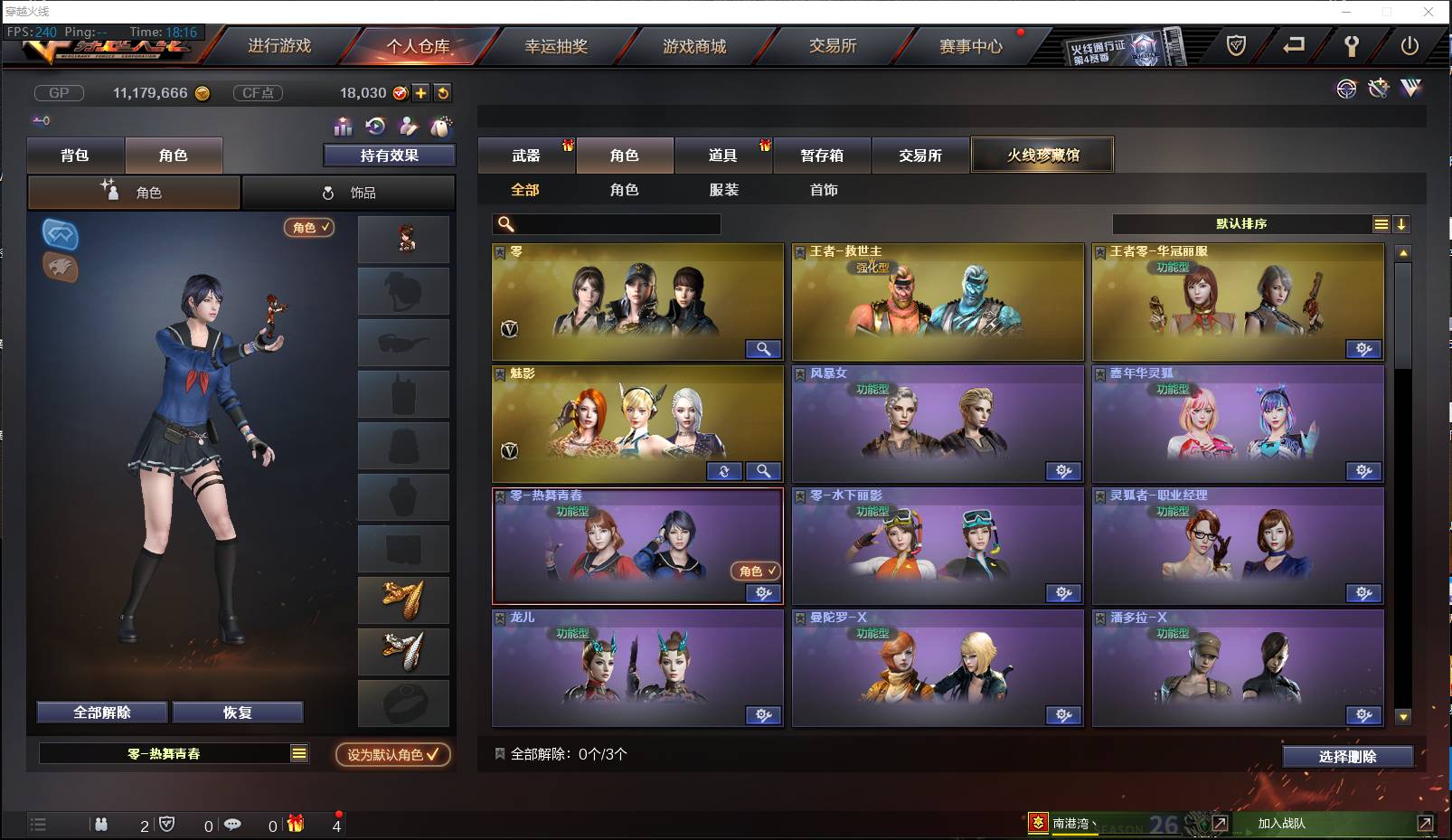 http://www.youxiduoduo.com/