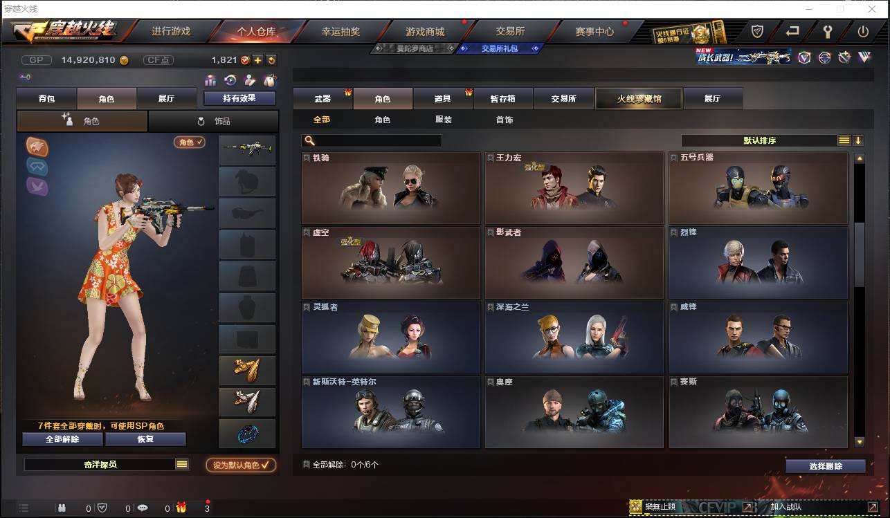 http://www.youxiduoduo.com/
