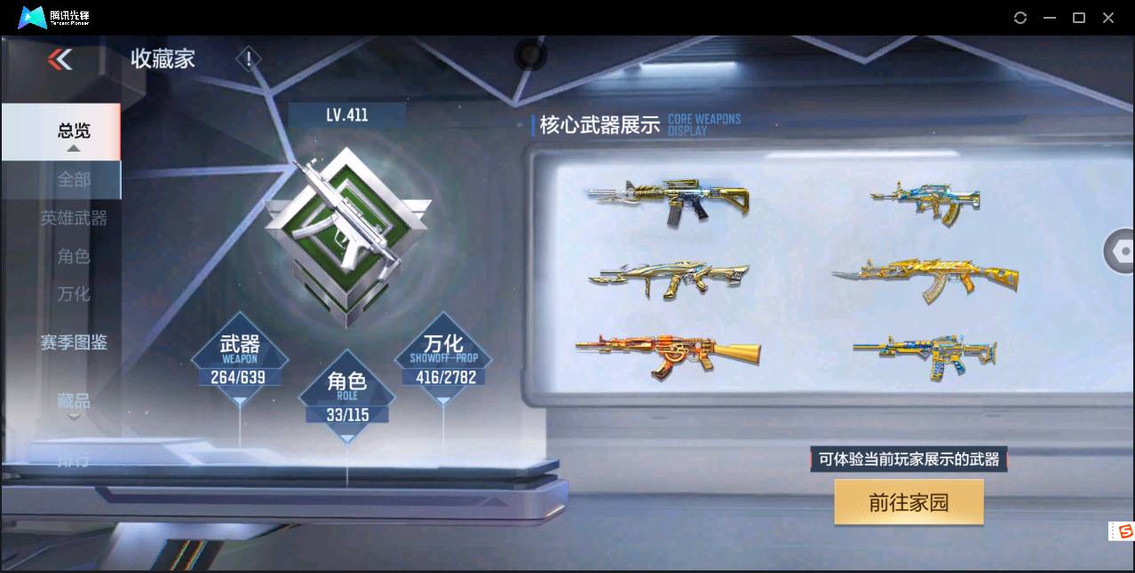 http://www.zhanghaojia.com/