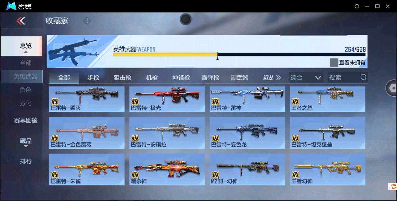 http://www.zhanghaojia.com/
