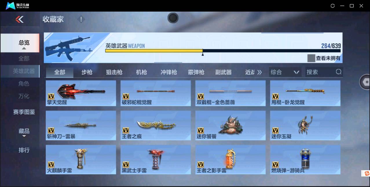 http://www.zhanghaojia.com/