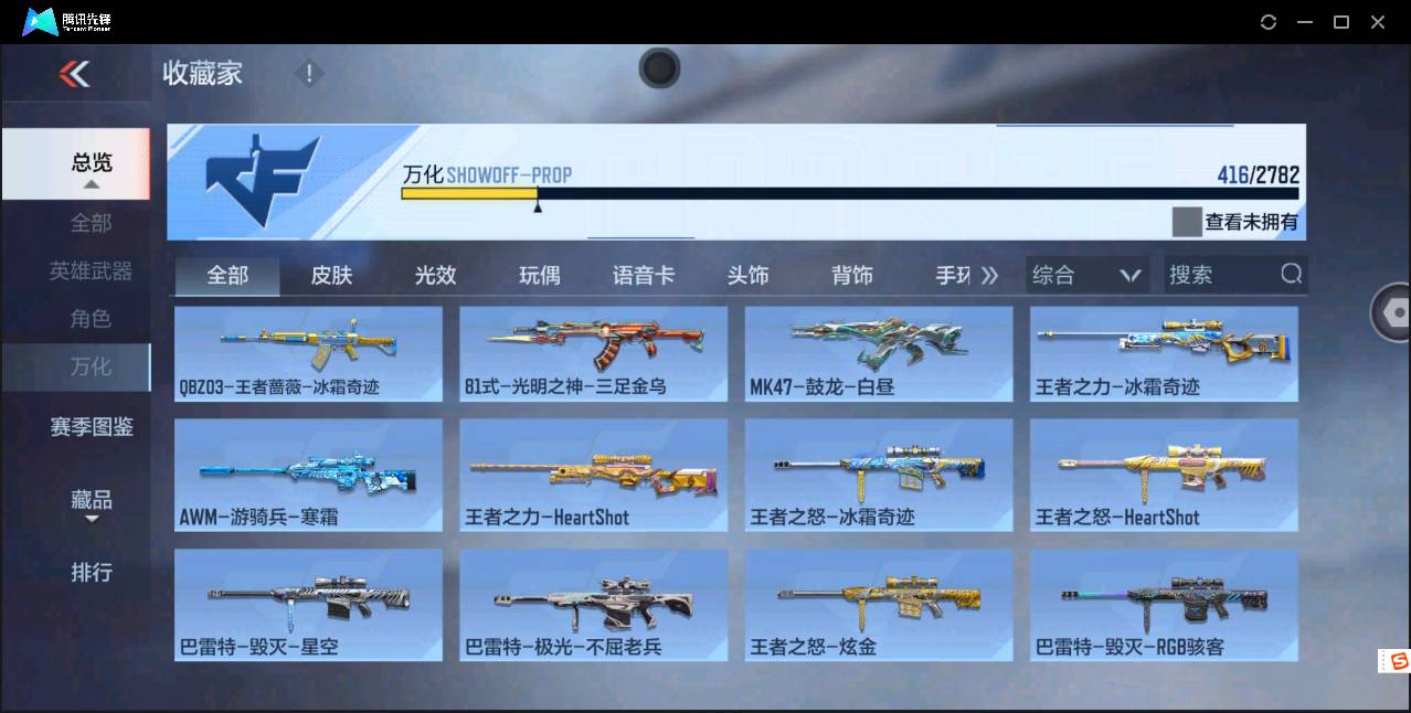 http://www.zhanghaojia.com/