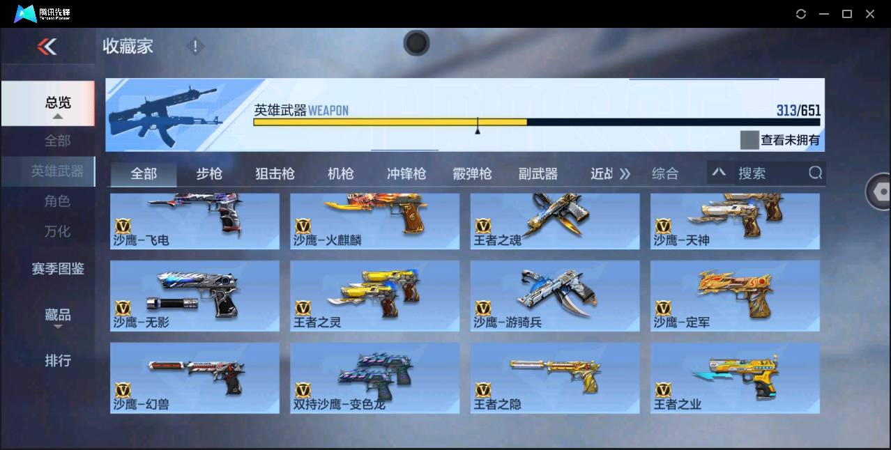 http://www.zhanghaojia.com/