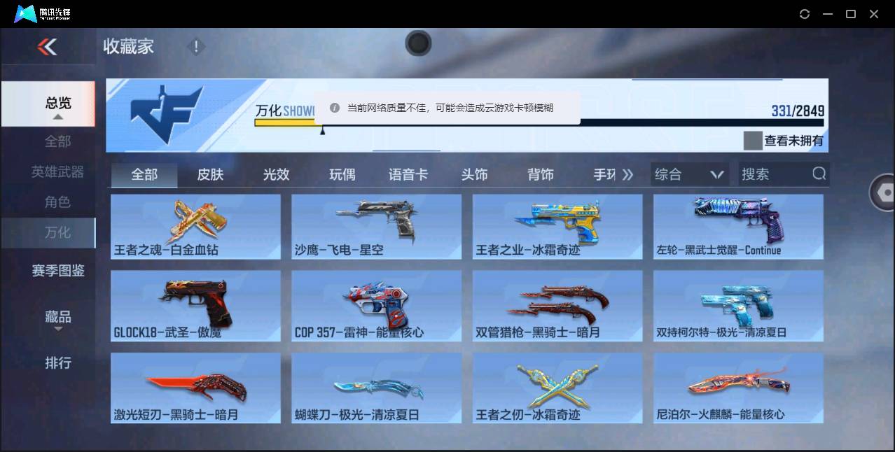 http://www.zhanghaojia.com/