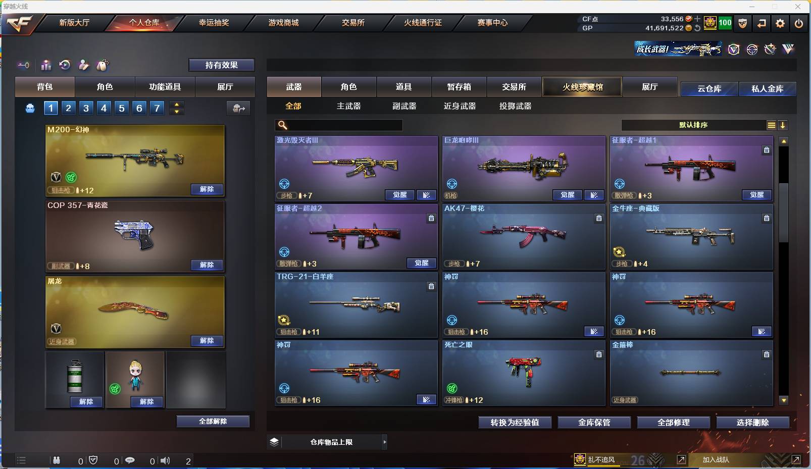 http://www.youxiduoduo.com/