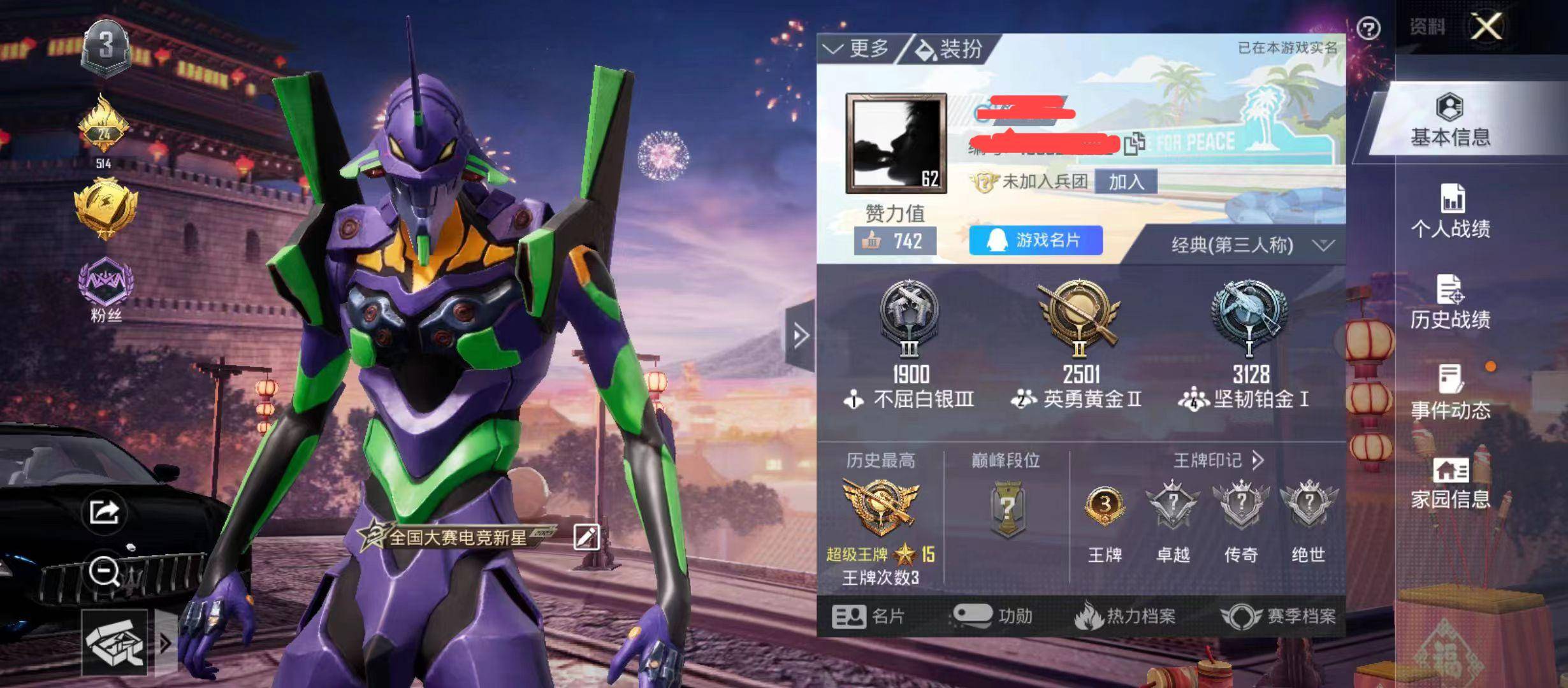 和平精英账号安卓QQ003:409F；安卓qq；可以二次；极品紫螳螂，3王牌，紫螳螂，复仇流浪者，都市猎人，军刀雅典娜，薰款战斗服，明日香战斗服，浪漫天命，漫步者，3载具，海龙奔腾，跑车玛莎拉蒂，夜幕蓝玛莎，萌兔起飞僚机