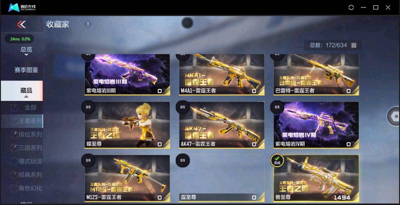 http://www.zhanghaojia.com/