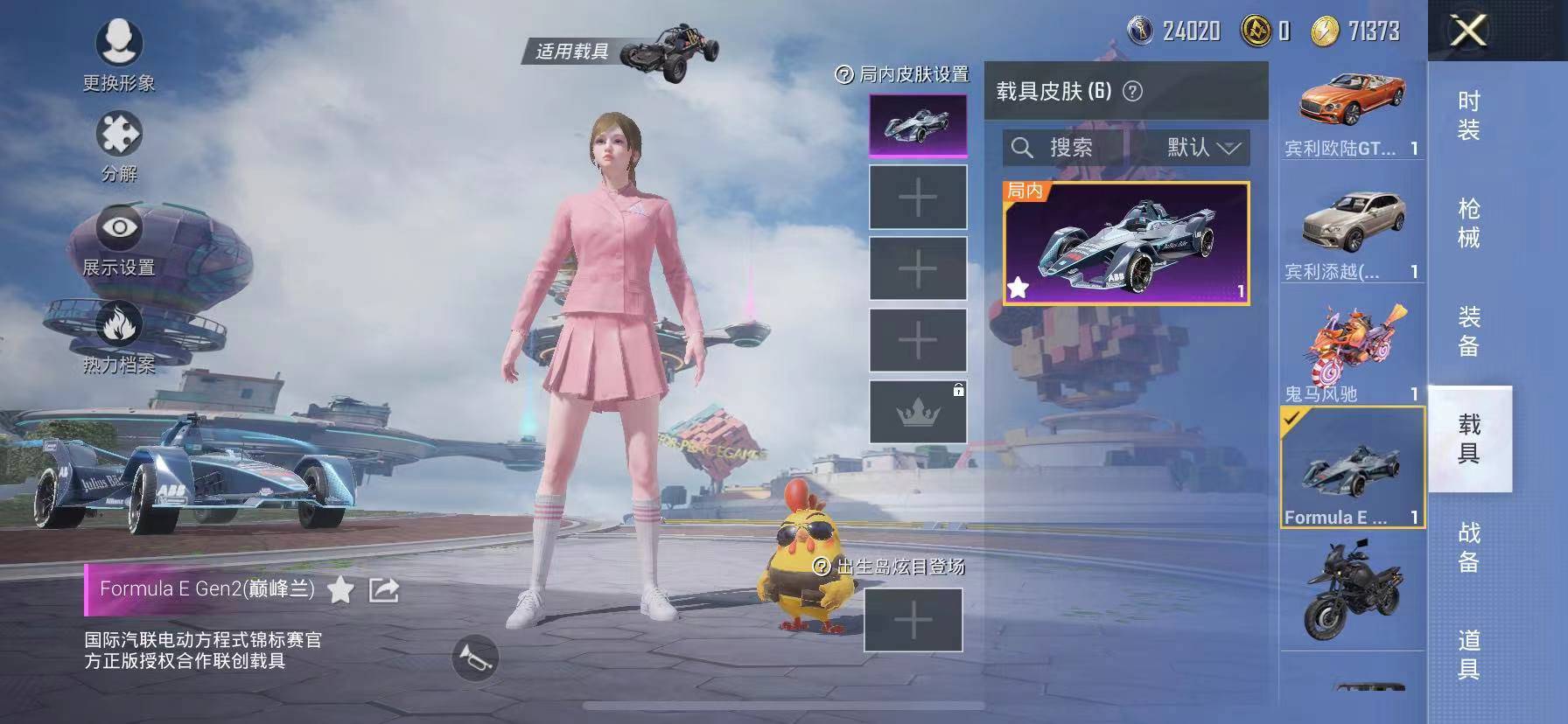 HPSW3328896和平精英账号详情图16