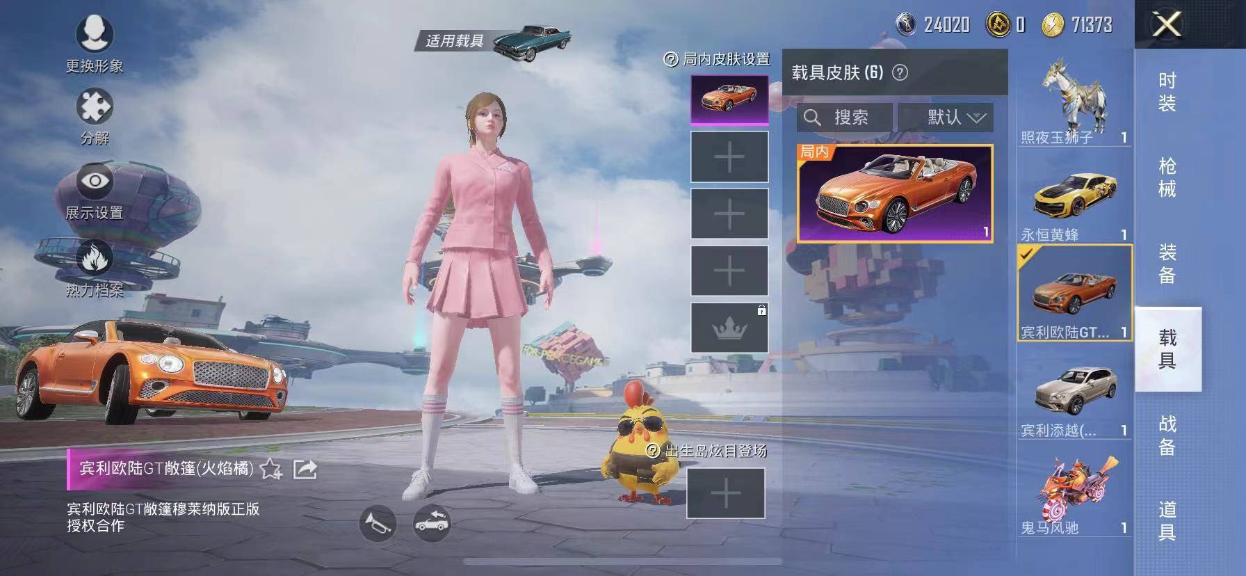 HPSW3328896和平精英账号详情图13
