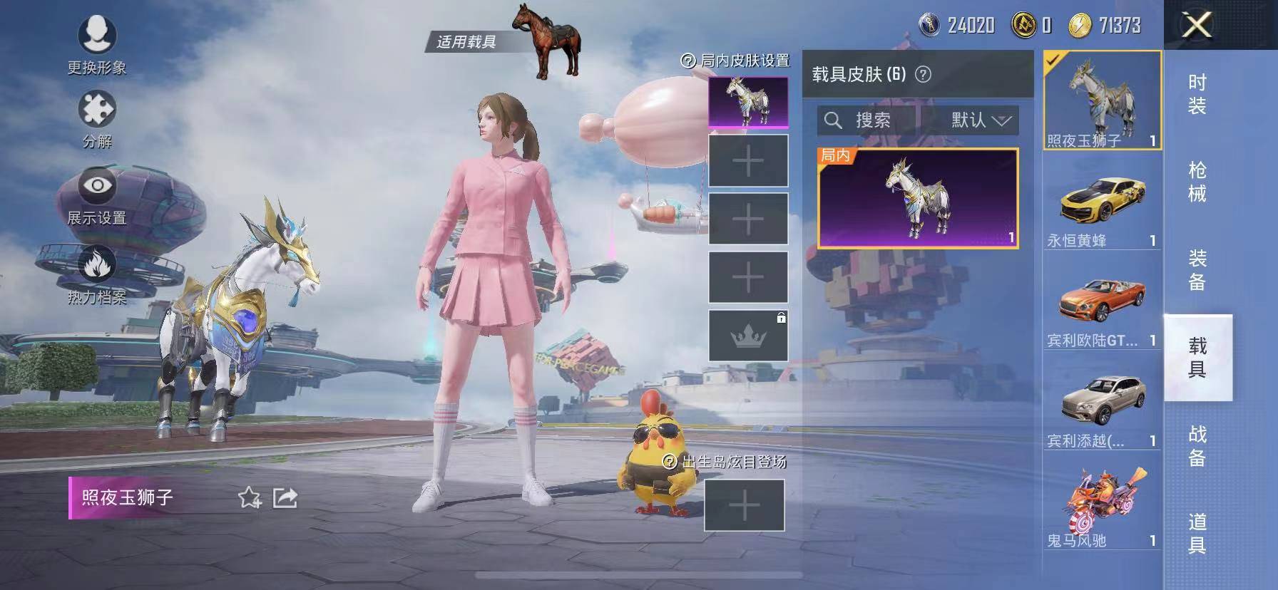 HPSW3328896和平精英账号详情图11