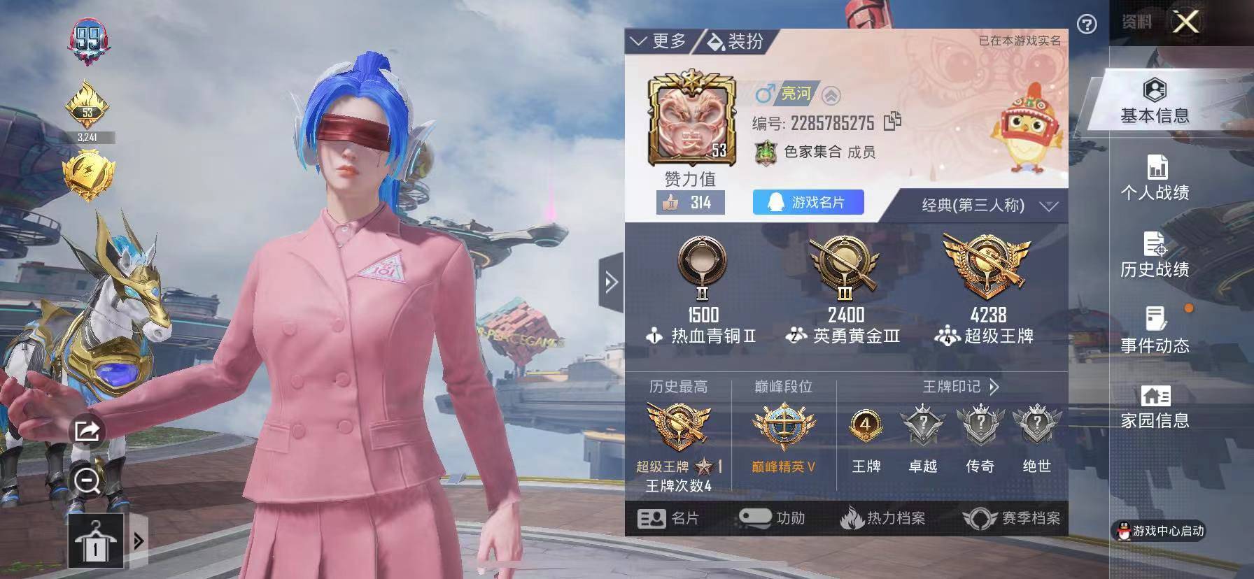 和平精英账号安卓QQ003:y667；6载具 5升级枪 17粉装 3飞行器 117枪皮 96套装 49049热力 4印记；苹果qq,可以二次,套装-火箭少女101,套装-耀粉歌者,套装-源星混沌,套装-梦幻火箭,套装-绚