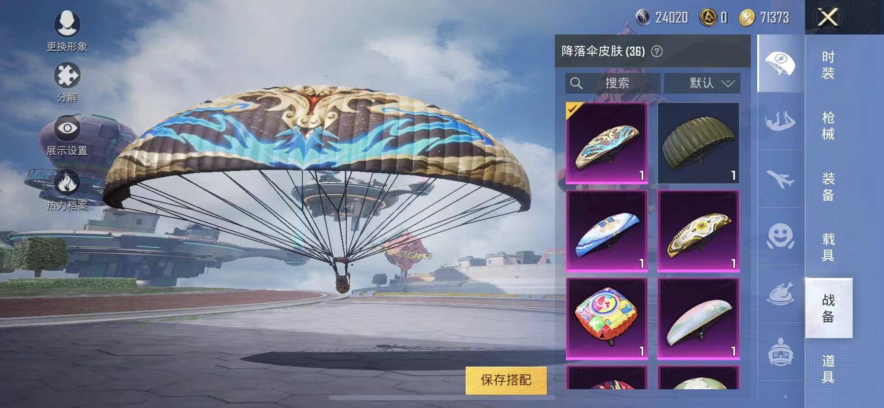 HPSW3328896和平精英账号详情图17