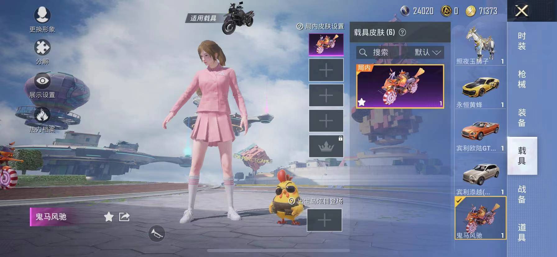 HPSW3328896和平精英账号详情图15