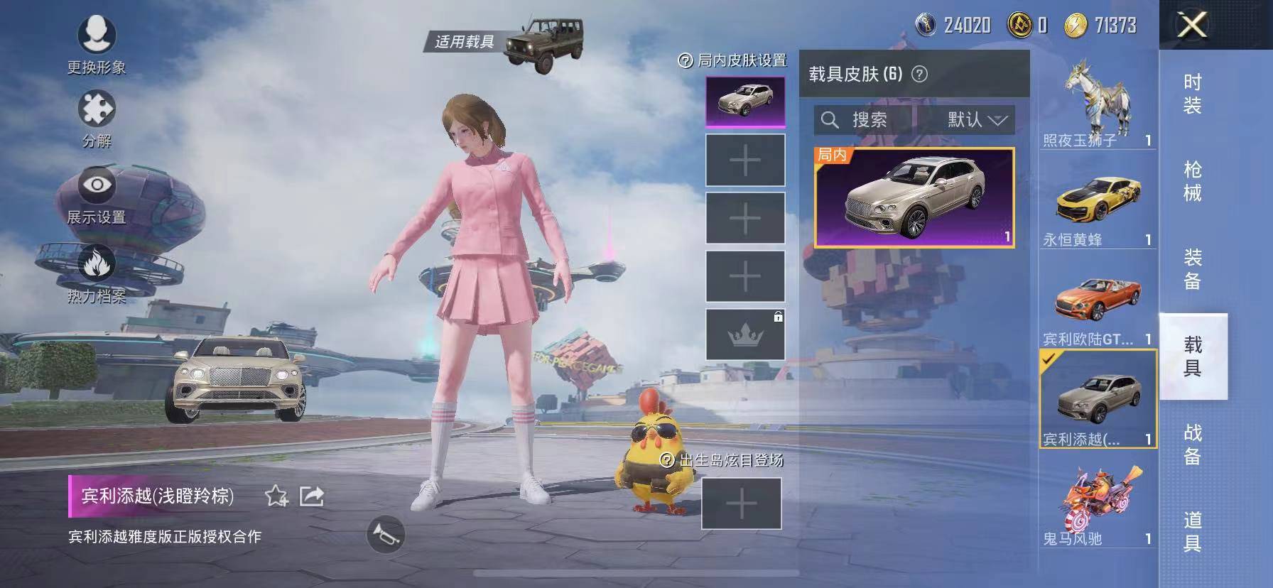 HPSW3328896和平精英账号详情图14
