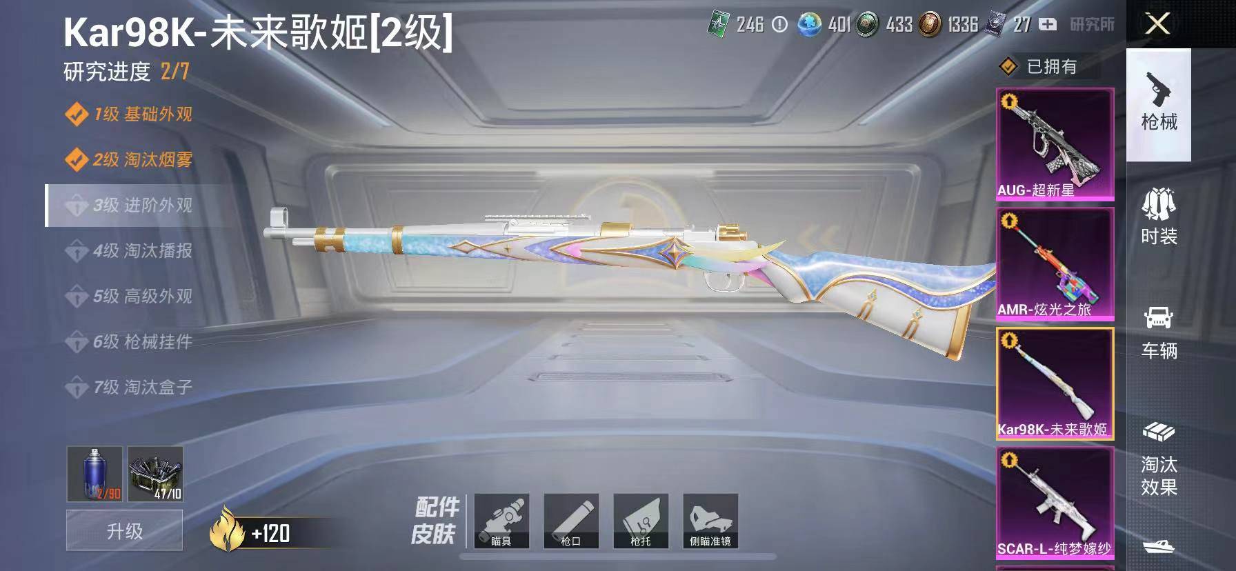 HPSW3328896和平精英账号详情图22