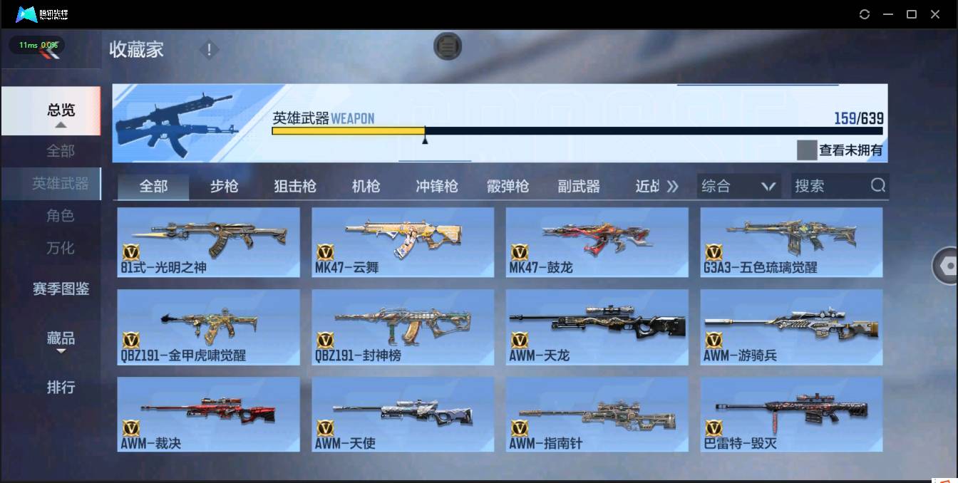 http://www.zhanghaojia.com/