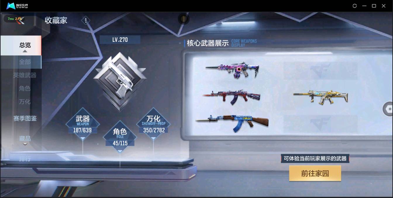 http://www.zhanghaojia.com/