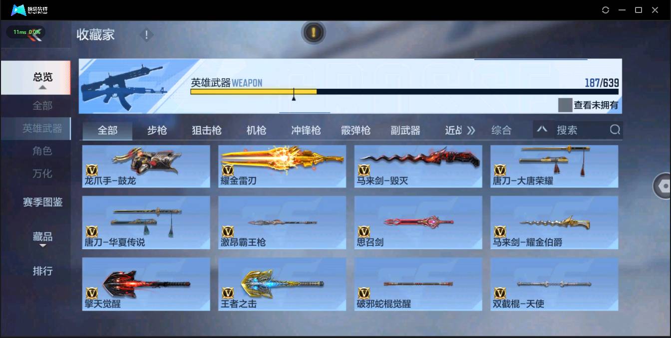 http://www.zhanghaojia.com/