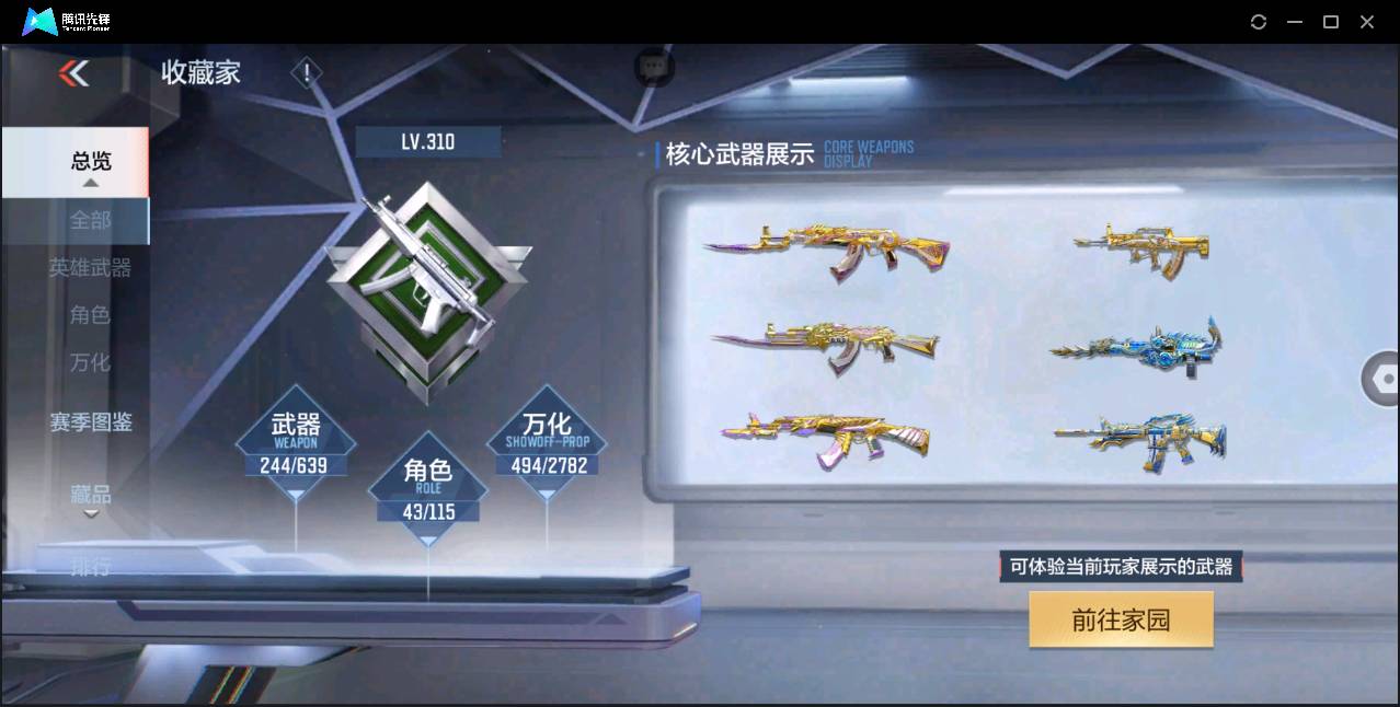http://www.zhanghaojia.com/