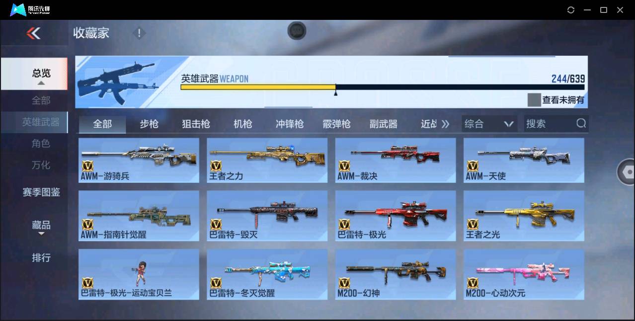 http://www.zhanghaojia.com/