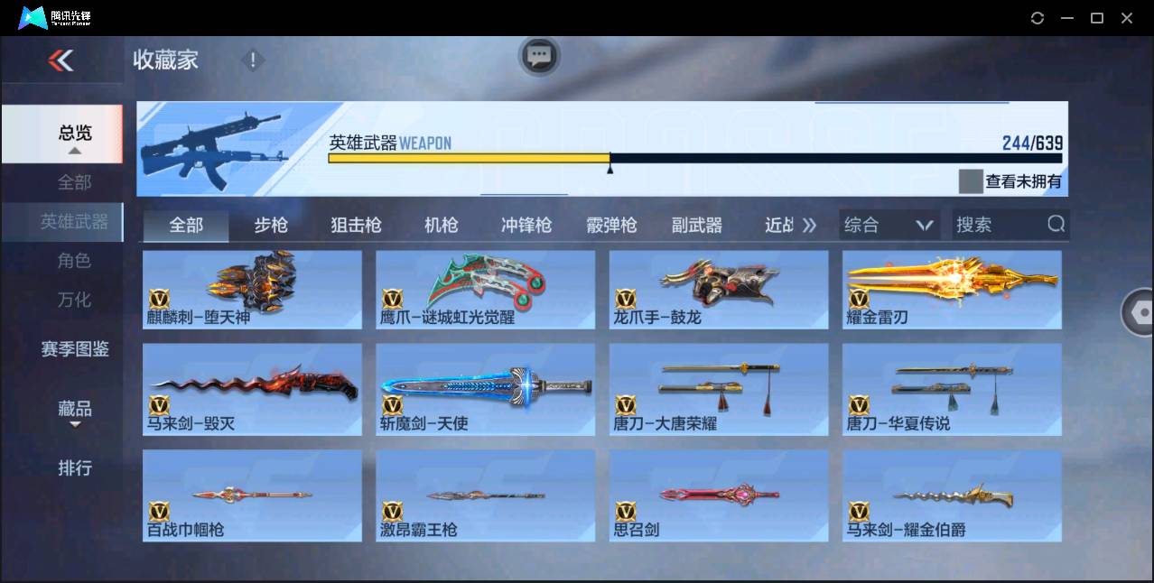 http://www.zhanghaojia.com/