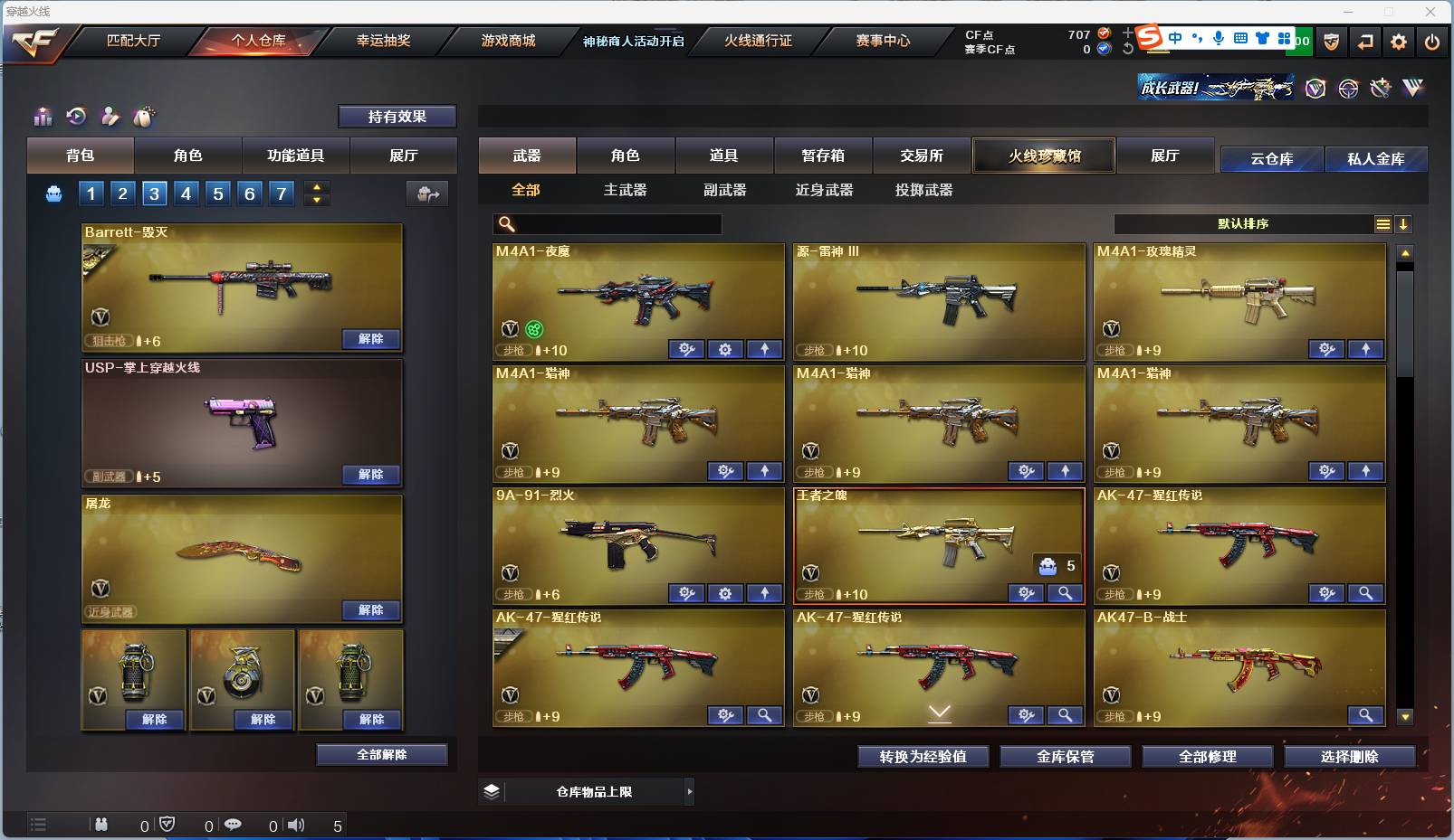 http://www.zhanghaojia.com/