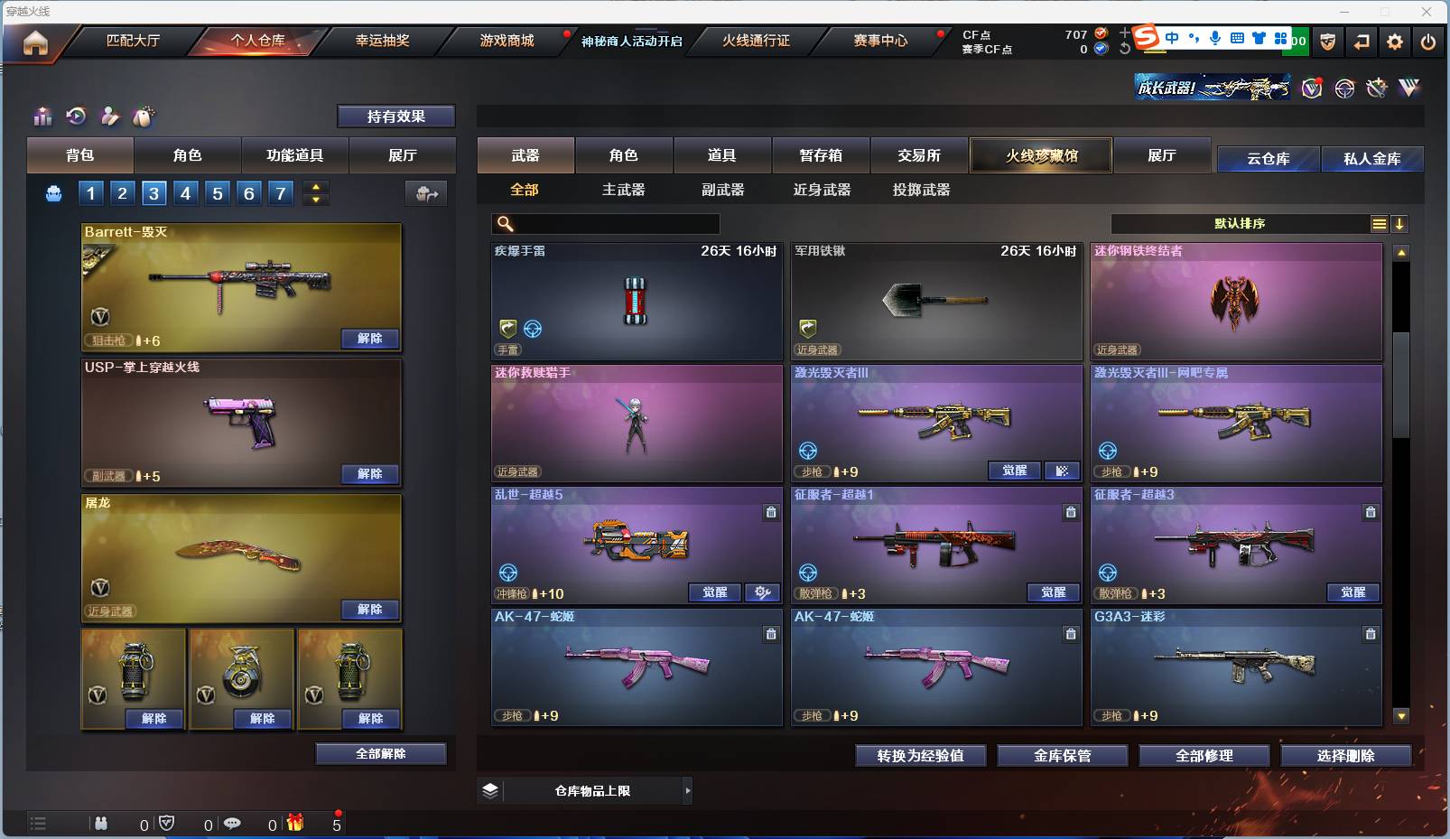 http://www.zhanghaojia.com/