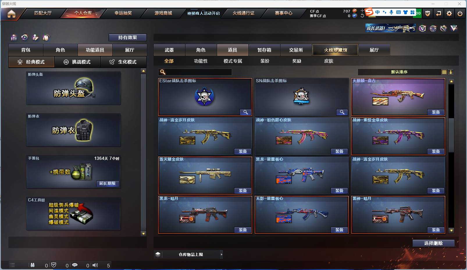http://www.zhanghaojia.com/