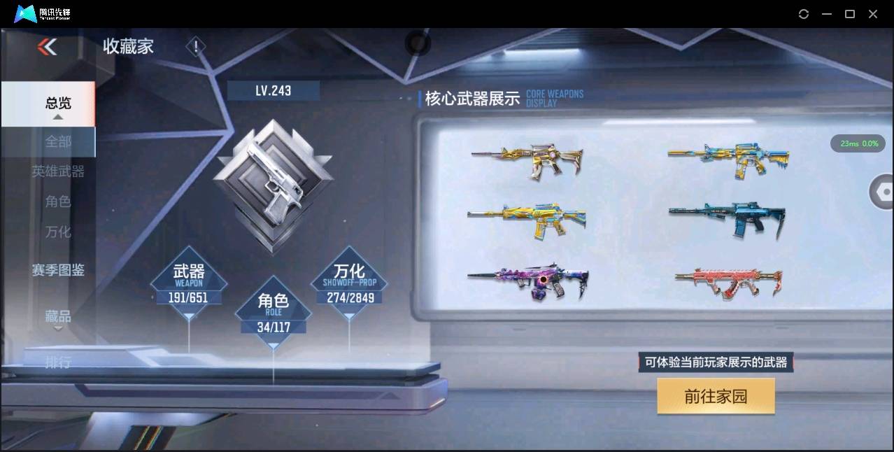 http://www.zhanghaojia.com/