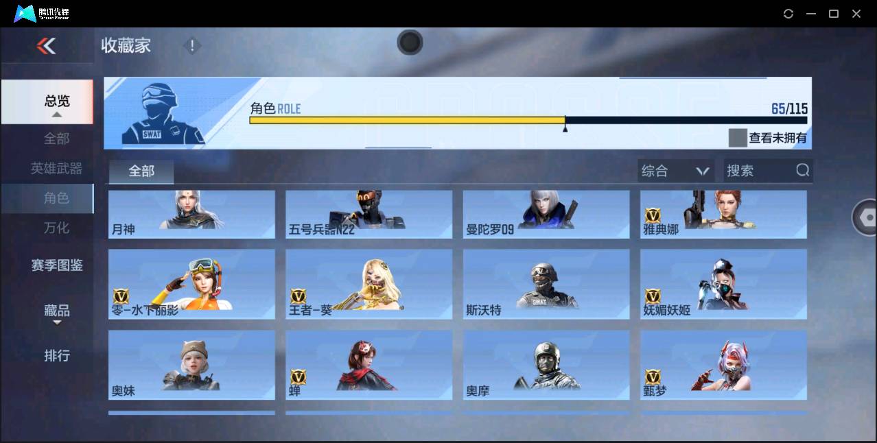 http://www.zhanghaojia.com/