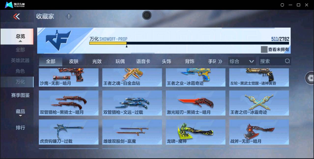 http://www.zhanghaojia.com/