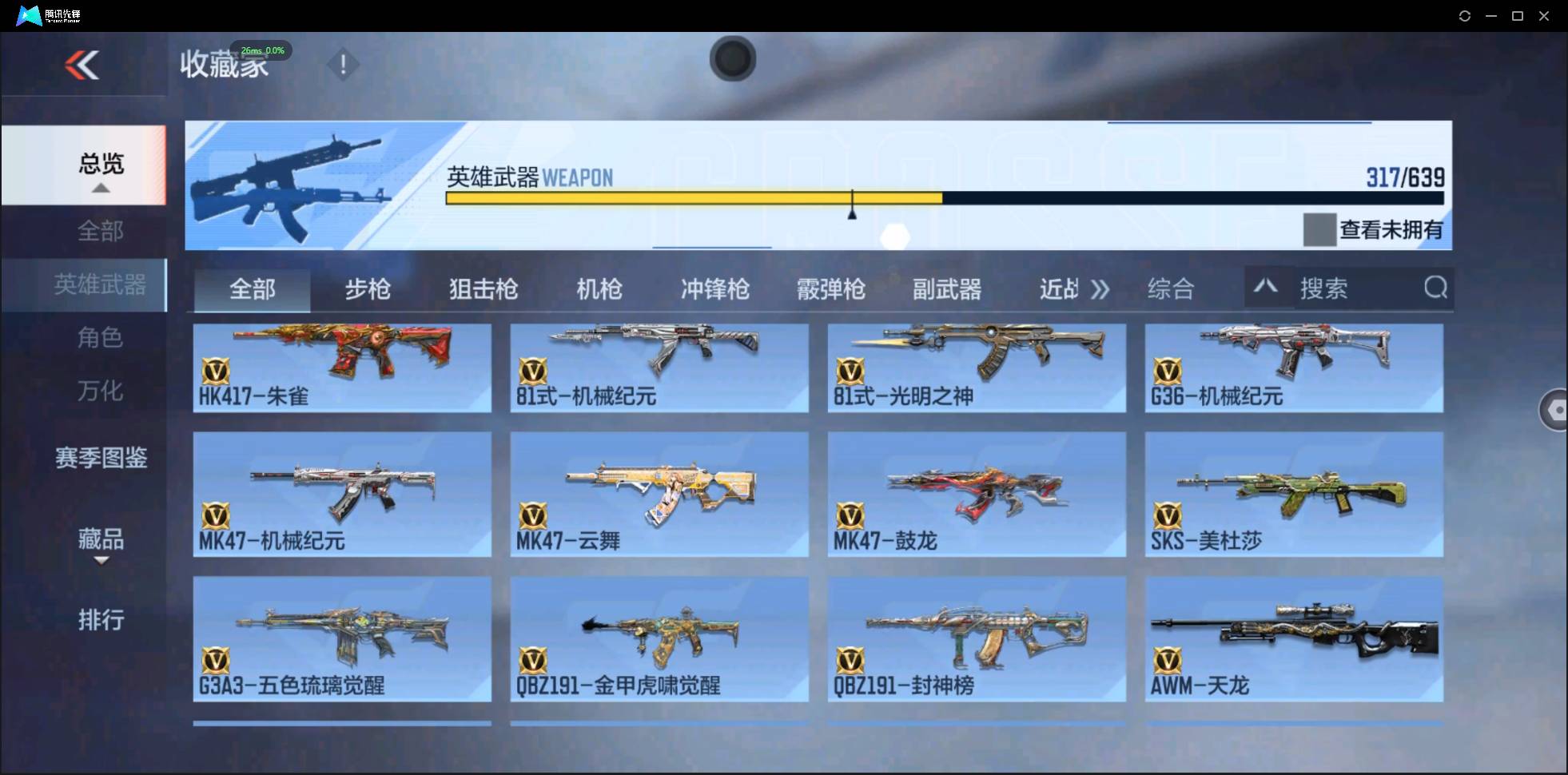 http://www.zhanghaojia.com/