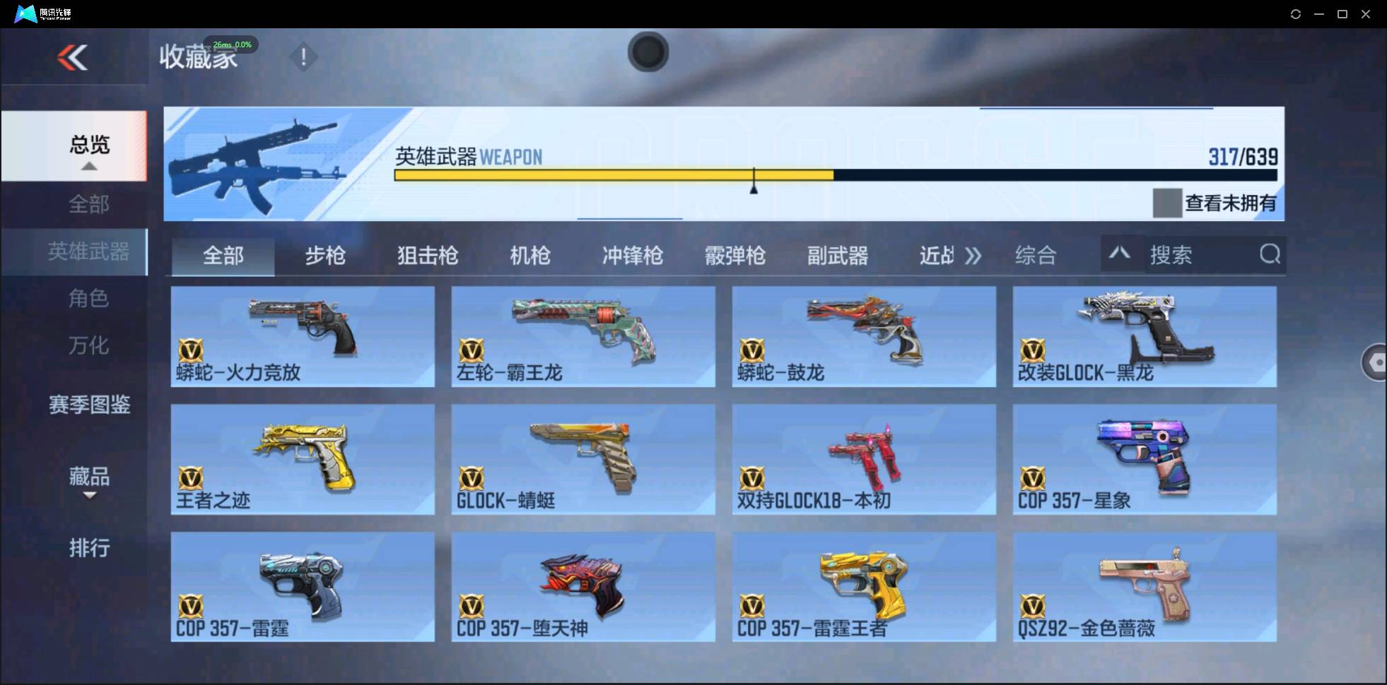 http://www.zhanghaojia.com/