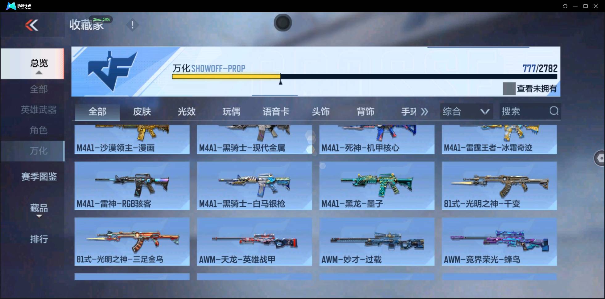 http://www.zhanghaojia.com/