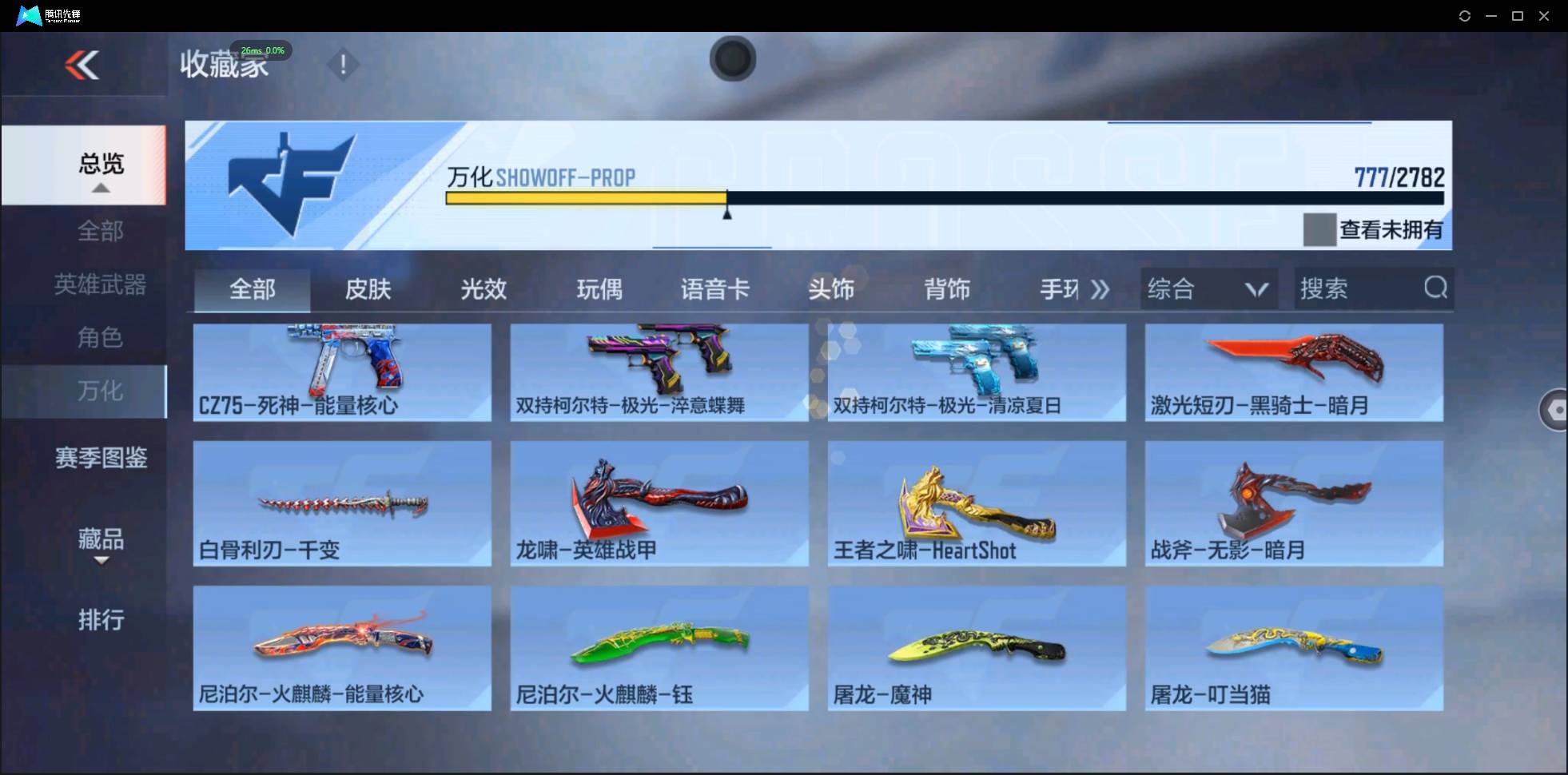 http://www.zhanghaojia.com/