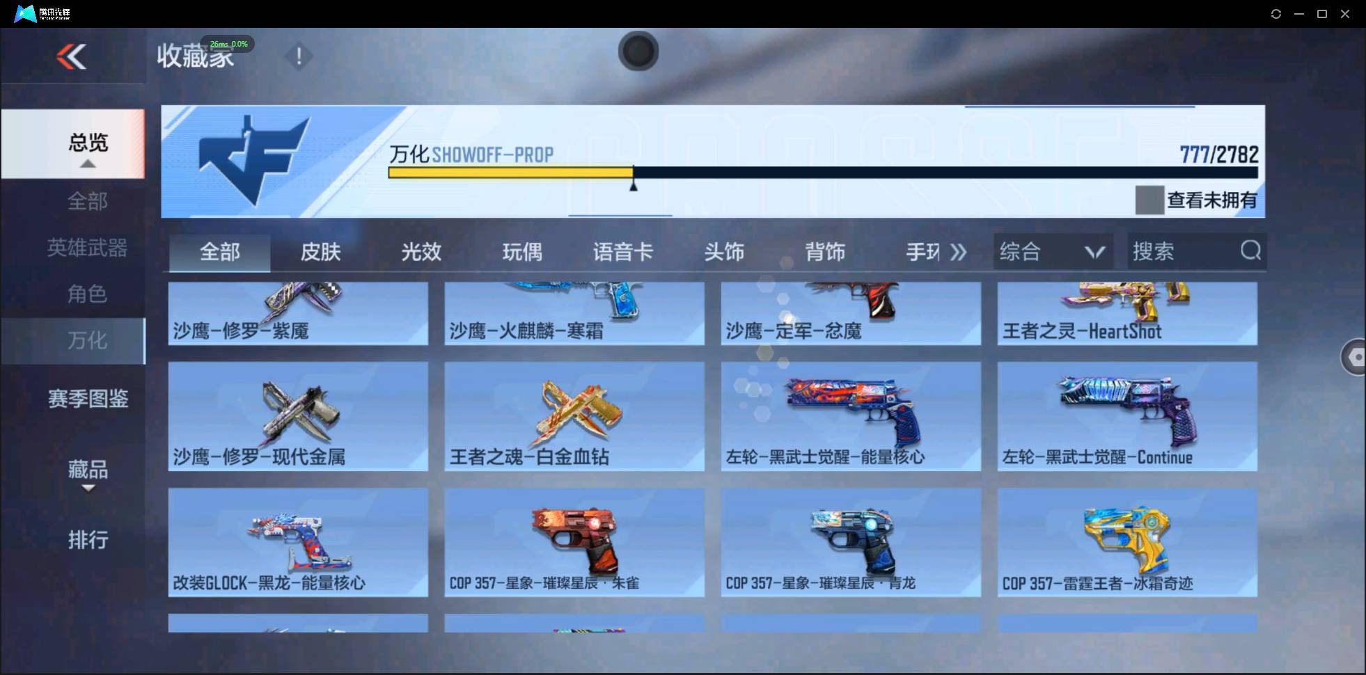 http://www.zhanghaojia.com/