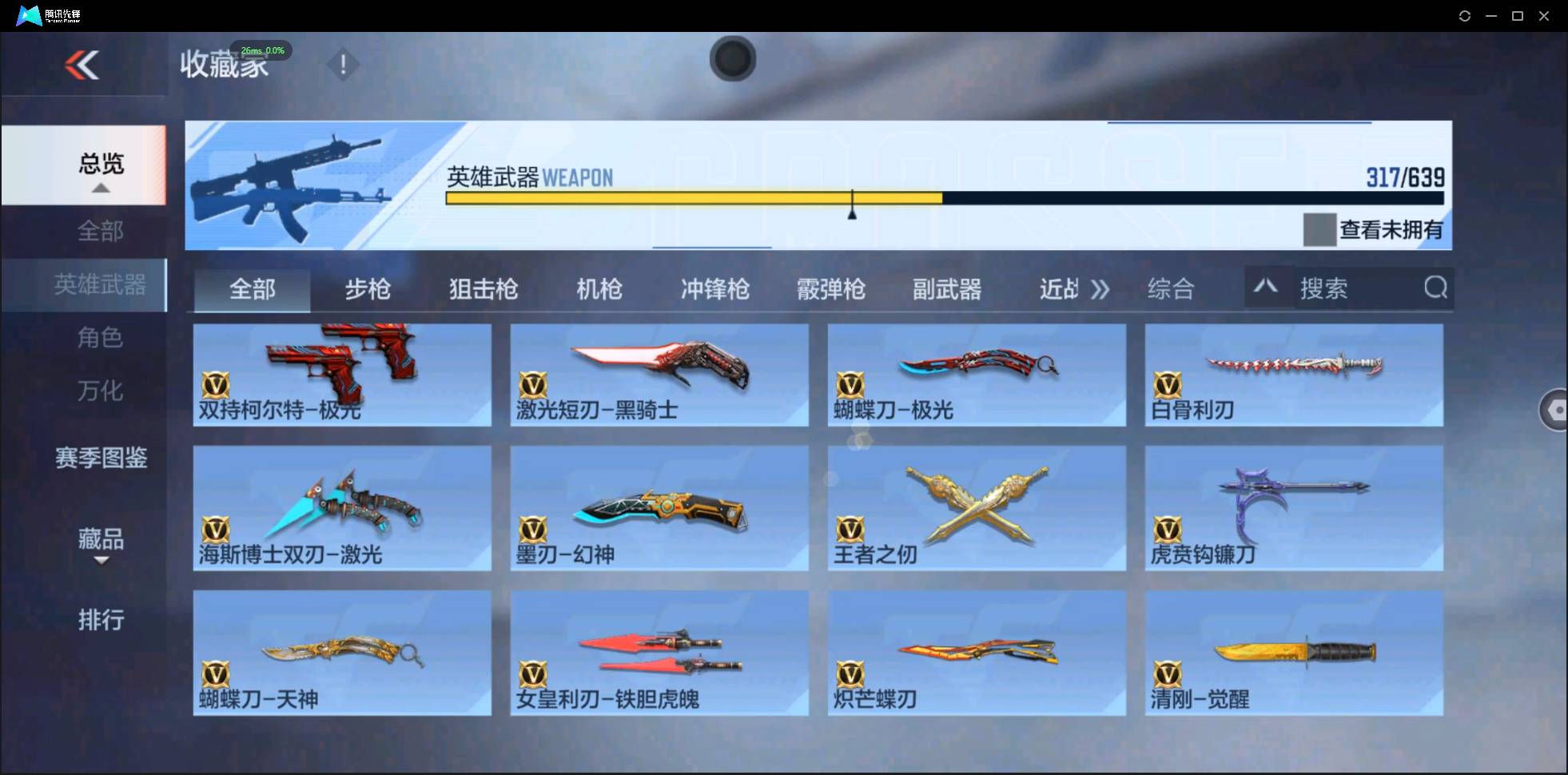 http://www.zhanghaojia.com/